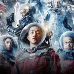 The wandering earth, il blockbuster cinese che arriverà su netflix
