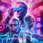Muse: arriva il film simulation theory