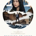 Decision to leave: trailer ufficiale