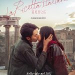 La ricetta italiana - co-produzione italia-cina