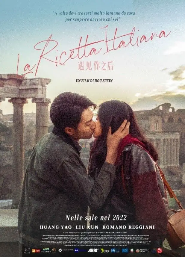 La ricetta italiana Poster film