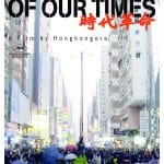 Revolution of our times arriva in italia