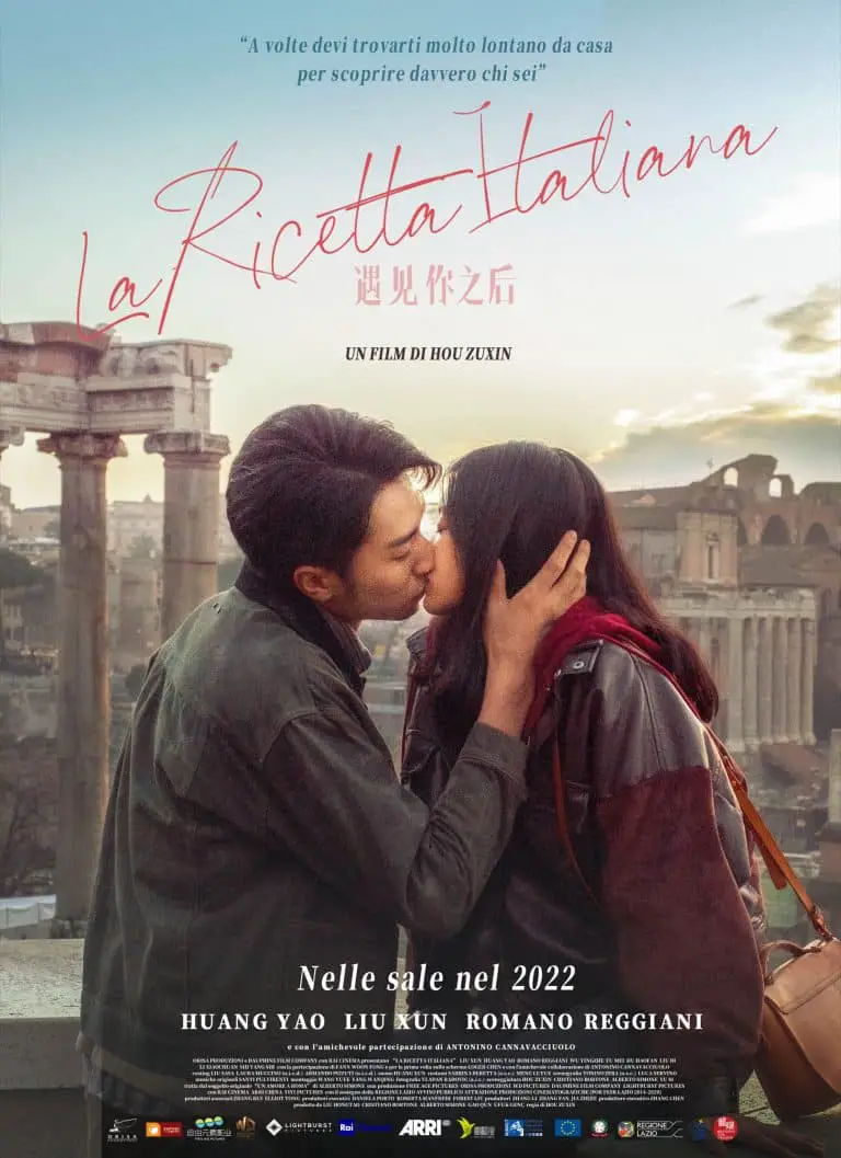 La ricetta italiana Poster Film