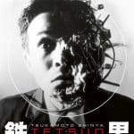 Tetsuo: i cult di tsukamoto in blu ray
