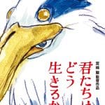 How do you live? Studio ghibli non distribuirà trailer o poster