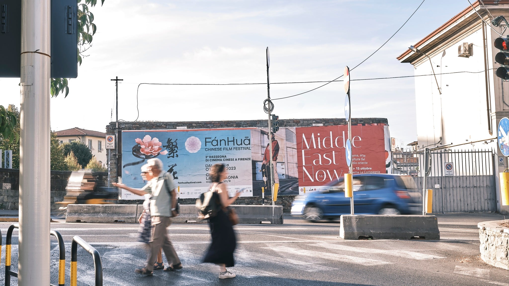 Fanhua film festival 2024