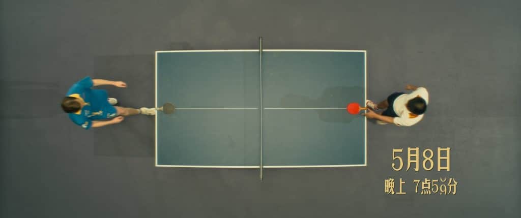 Still da ping pong: il ritorno