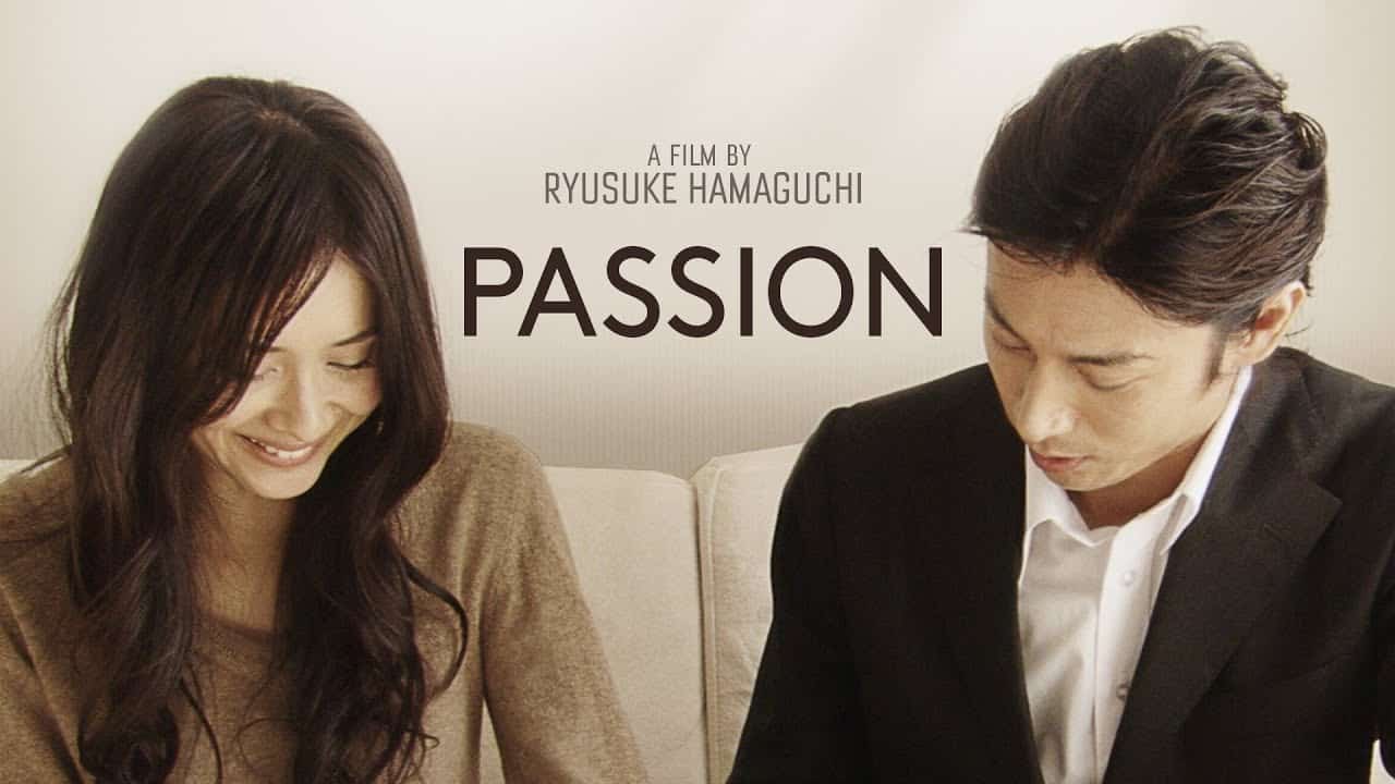 Passion di hamaguchi disponibile in streaming su mymovies one