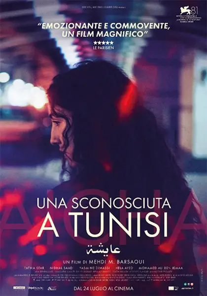 La prossima settimana al cinema Una sconosciuta a tunisi