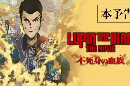 Lupin the iiird - the movie la stirpe immortale