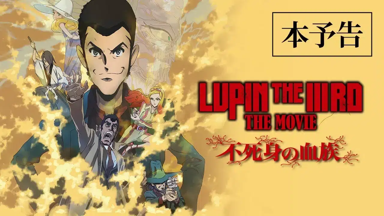 Lupin the iiird – the movie. La stirpe immortale. Alle origini del mito