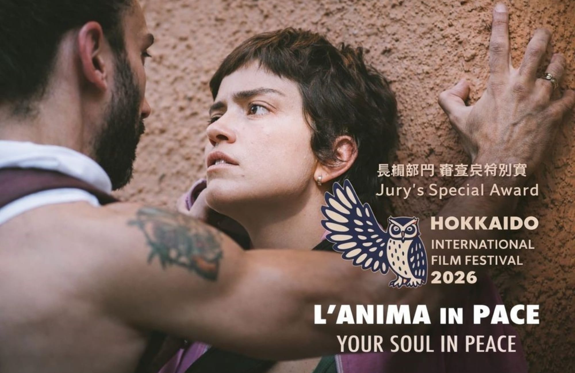L’anima in pace di ciro formisano trionfa in giappone al festival del cinema di hokkaido