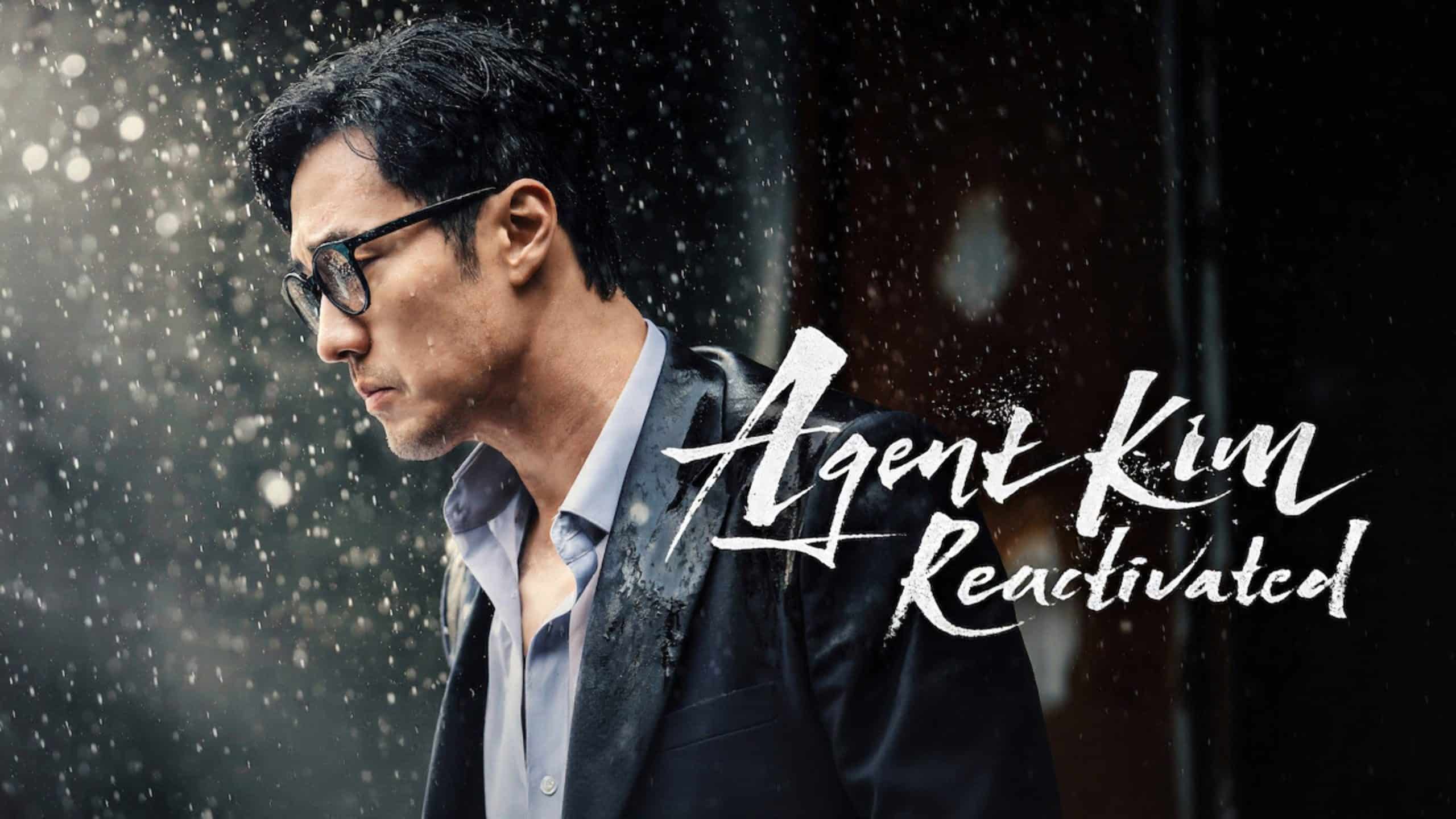 Agent Kim Reactivated - fotogramma del film