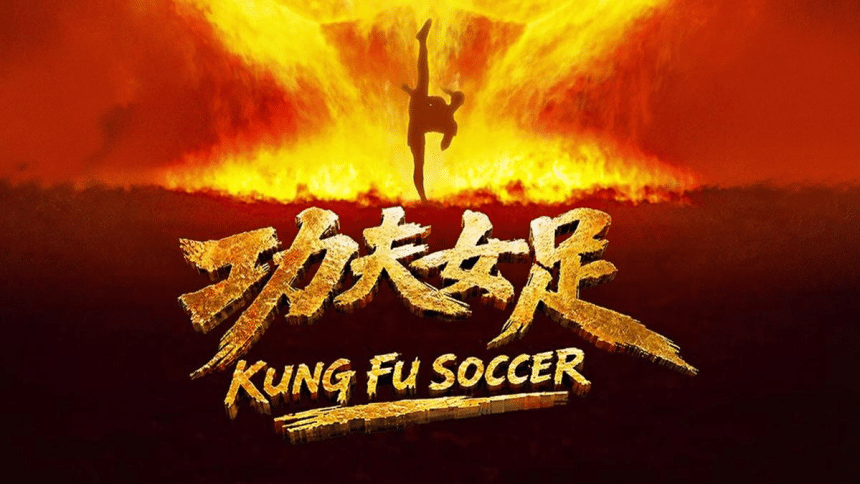 Kung Fu Soccer