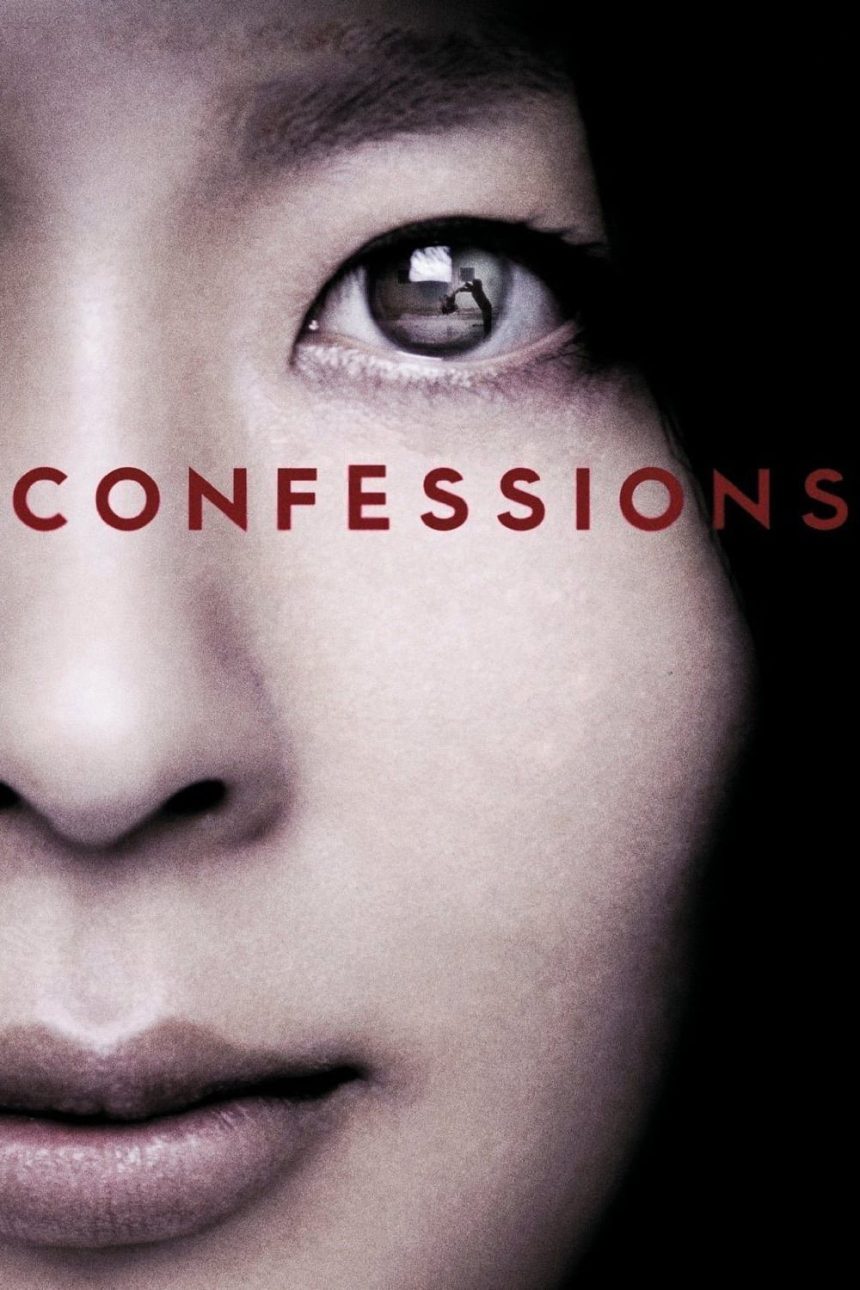 Confessions - locandina del film