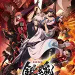 Gintama the movie 2026: quando esce in italia e anteprima a lucca
