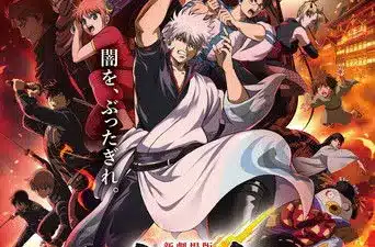Gintama the movie 2026: quando esce in italia e anteprima a lucca