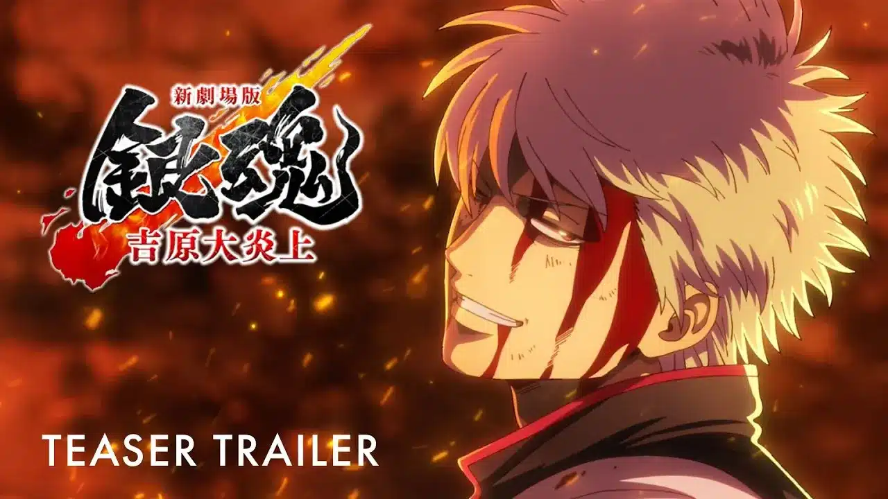 Gintama the movie 2026: quando esce in italia e anteprima a lucca Gintama the movie 2026 yoshiwara in fiamme teaser