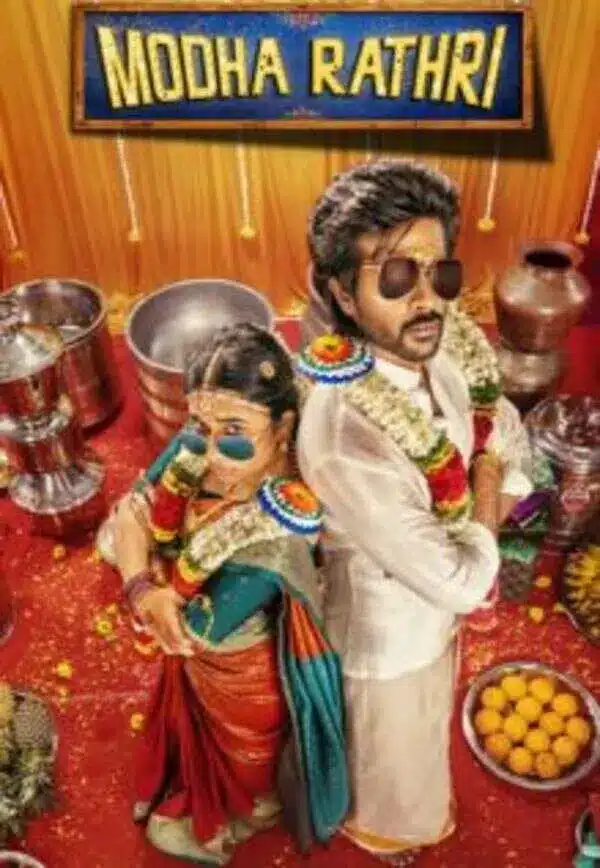 Muthuselvi e maruthu in modha rathri