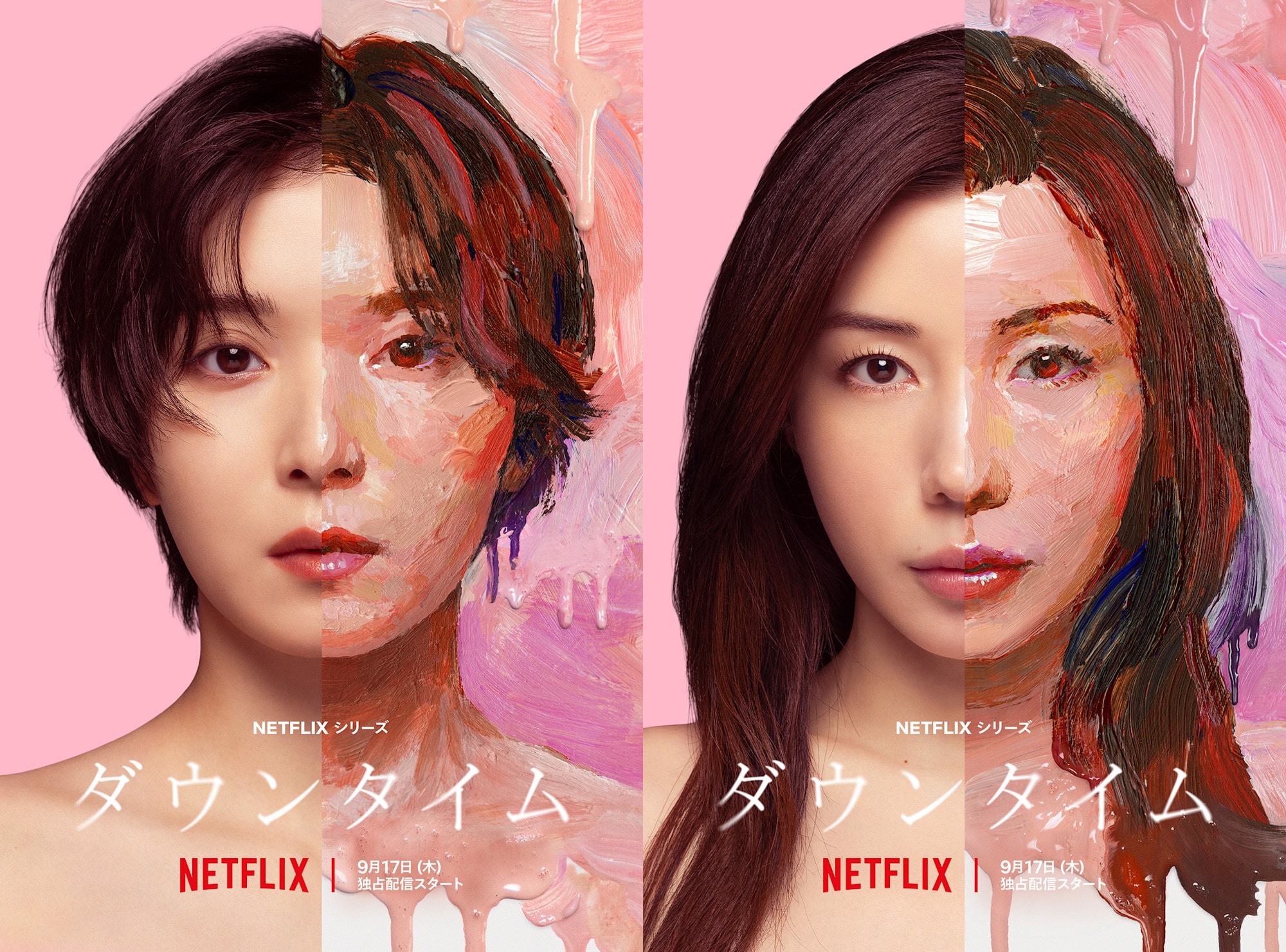 Plastic beauty è una storia vera? Cosa c’è di reale nella serie netflix